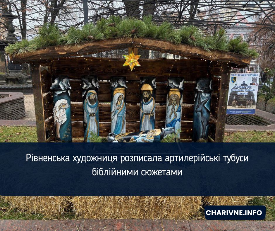 Фото ілюстративне
